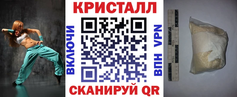 купить закладку  Белореченск  АМФ Розовый 