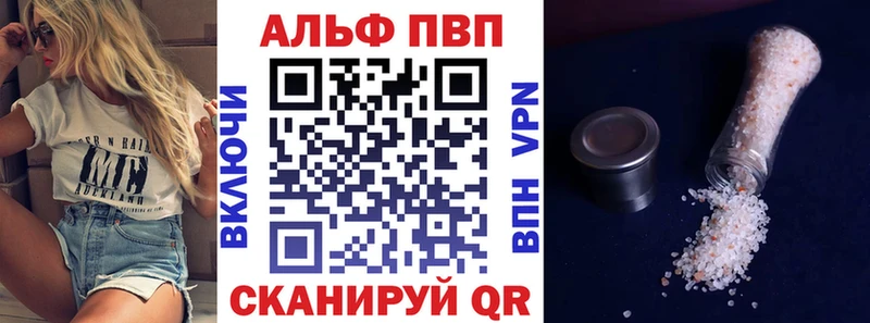 A PVP мука  Белореченск 