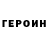 Метадон кристалл AlekseevV