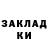 МЕТАДОН белоснежный Eric Kush
