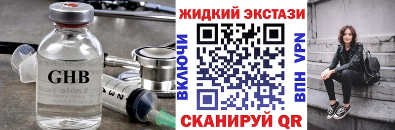 mega онион  Белореченск  Бутират 99% 