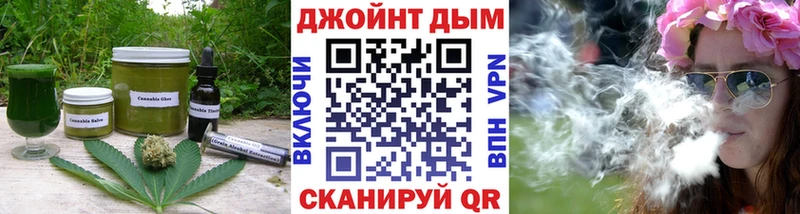Cannafood конопля  Белореченск 