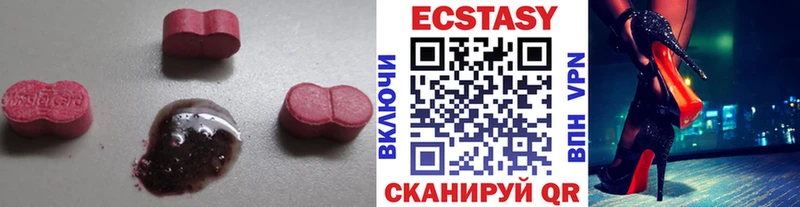 кракен онион  Белореченск  Ecstasy Philipp Plein  магазин   