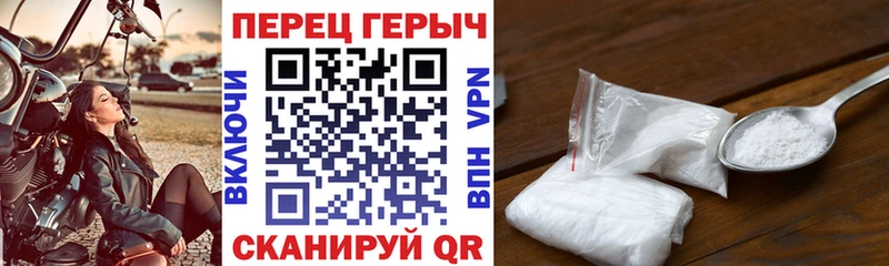Героин афганец продажа наркотиков Белореченск