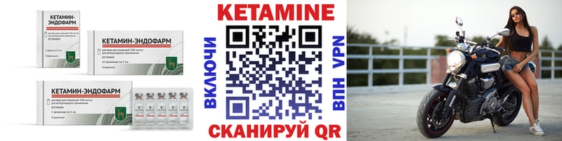 КЕТАМИН VHQ  Белореченск 