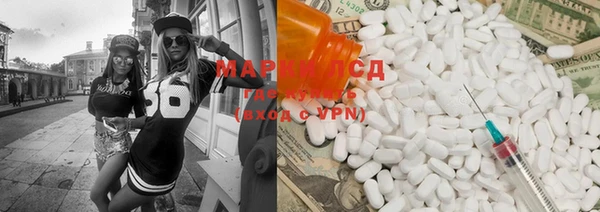 ПСИЛОЦИБИНОВЫЕ ГРИБЫ Алексин