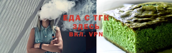 скорость mdpv Алзамай