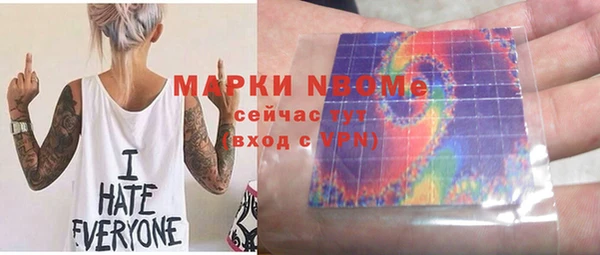 прущие грибы Абинск