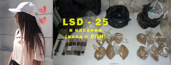 альфа пвп VHQ Алексеевка