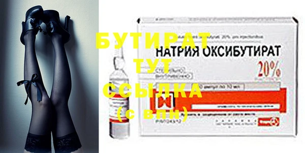 ПСИЛОЦИБИНОВЫЕ ГРИБЫ Алексин