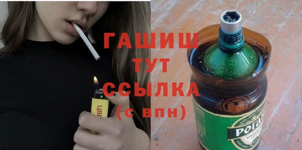 ПСИЛОЦИБИНОВЫЕ ГРИБЫ Алексин