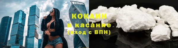 кристаллы Абаза