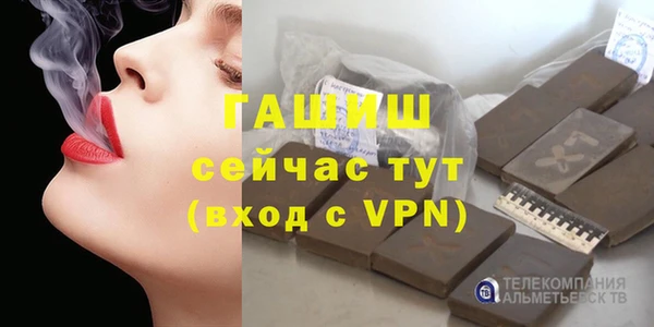 ПСИЛОЦИБИНОВЫЕ ГРИБЫ Алексин