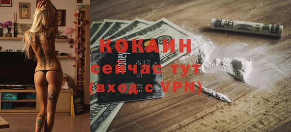 скорость mdpv Алзамай