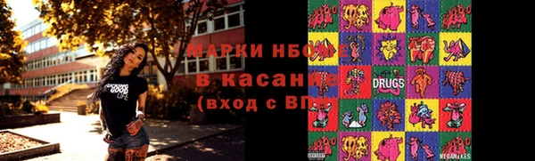 альфа пвп VHQ Алексеевка
