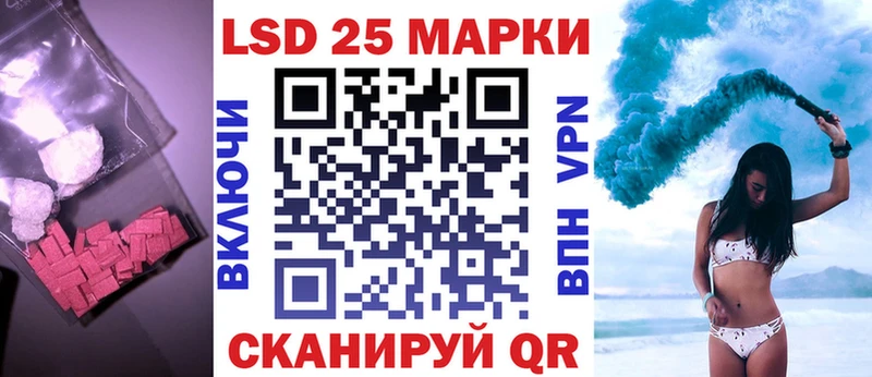 Лсд 25 экстази кислота  где купить наркоту  Белореченск 