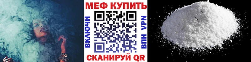 сайты даркнета какой сайт  что такое   Белореченск  Мефедрон мука 