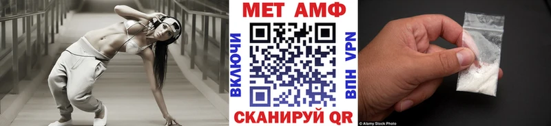 Метамфетамин кристалл  Белореченск 