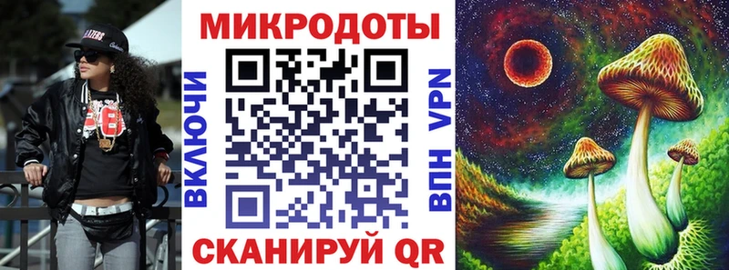 shop состав  закладки  Белореченск  Галлюциногенные грибы Magic Shrooms 