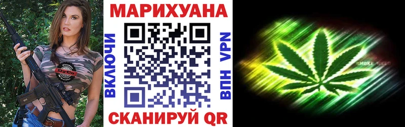Бошки Шишки план  Белореченск 